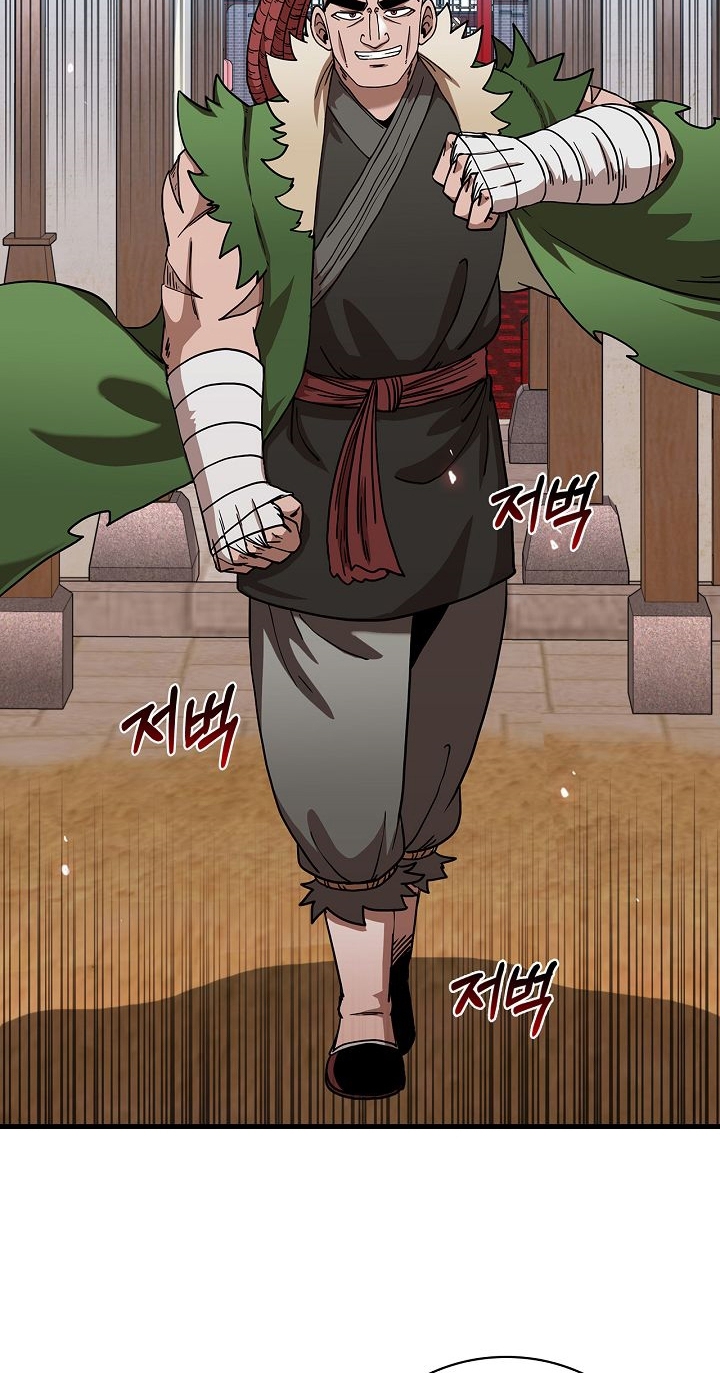 Shinsu Jeil Sword Chapter 24 36